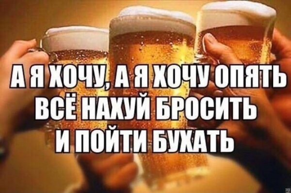 Предложение выпить в картинках прикольные