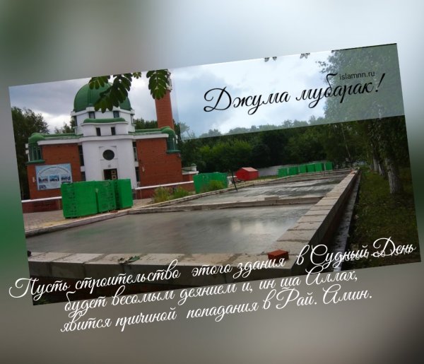 Христианское благословенной пятницы