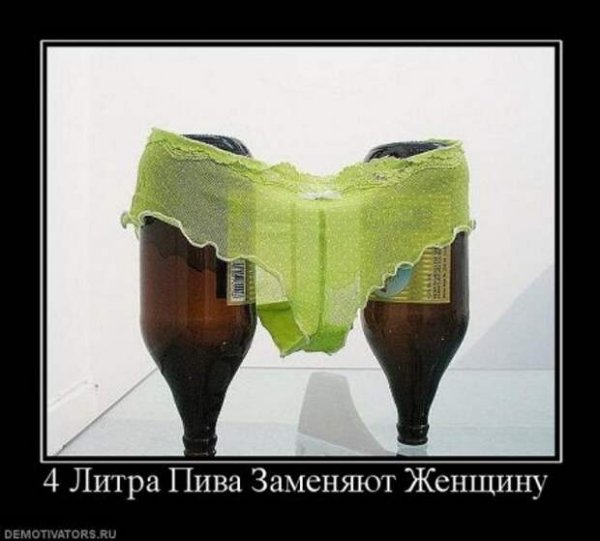 Пятница демотиваторы