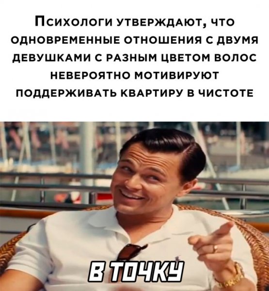 Пятница пьянка