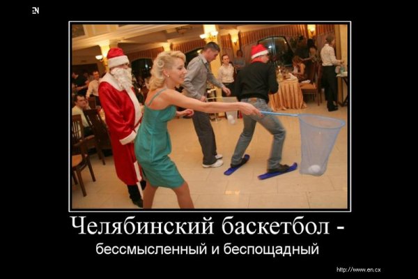 Корпоратив приколы