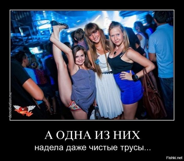 Шутки про вечеринки
