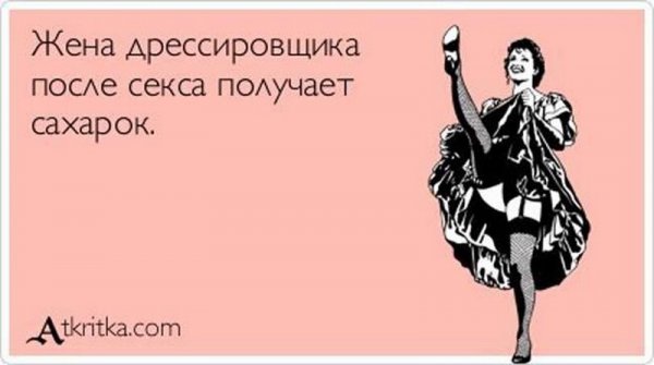 После корпоративна