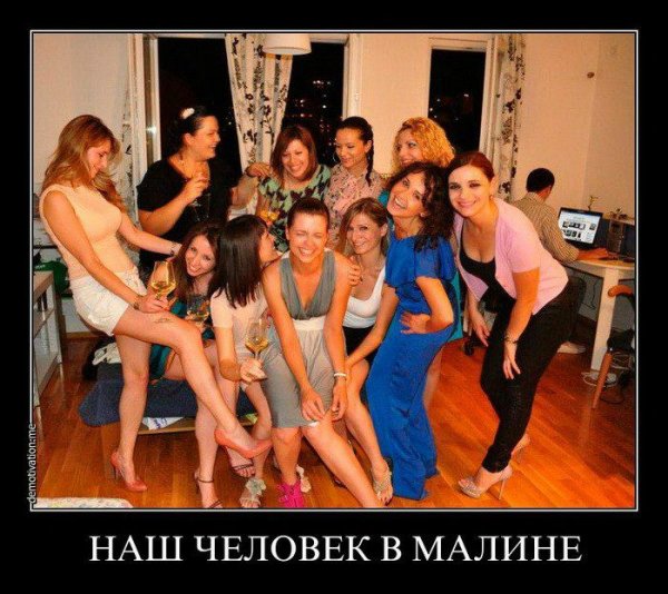 Корпоратив медиков прикол