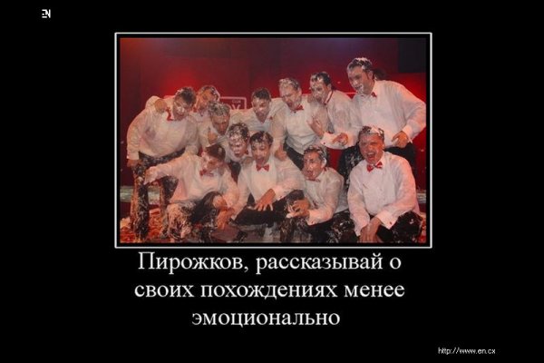 Все мужики сволочи