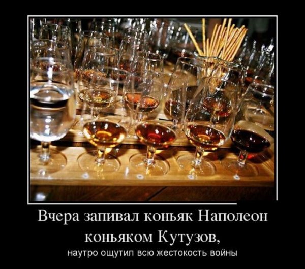 Новогодний корпоратив демотиватор