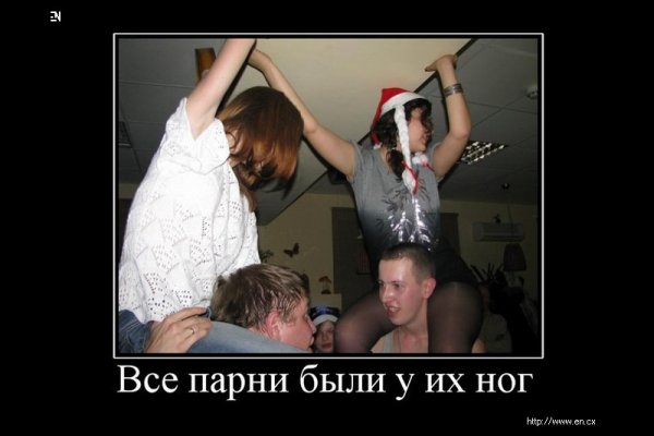 После застолья