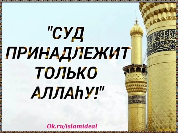 Джума мубарак