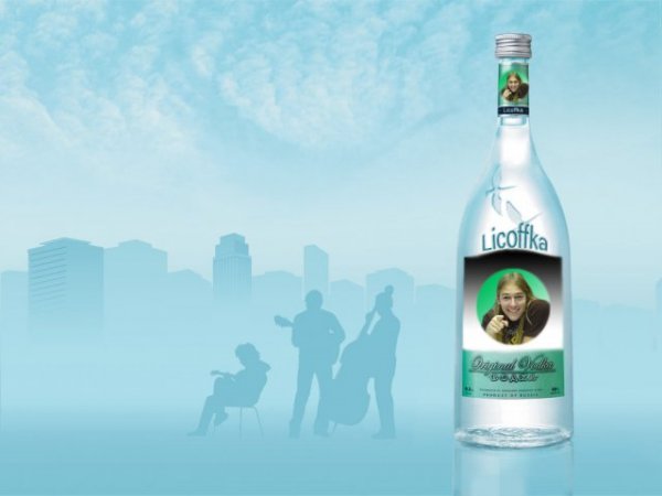 Пятница бутылка водки