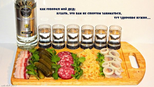 Открытки с водкой и закуской прикольные