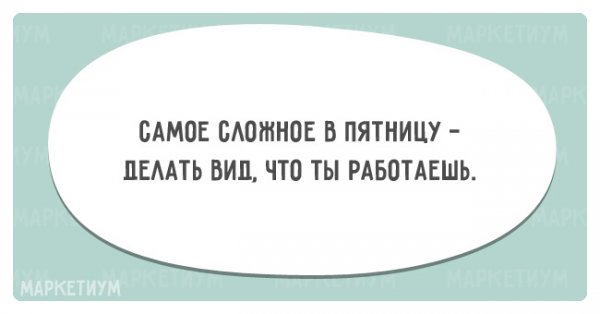 У тебя хоть капля совести есть