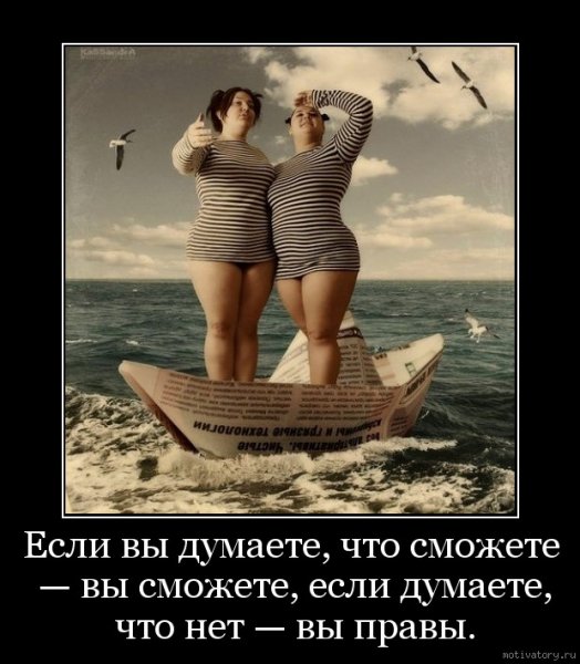 Рыбачка Соня