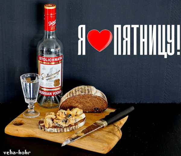 Пятница Тяпница