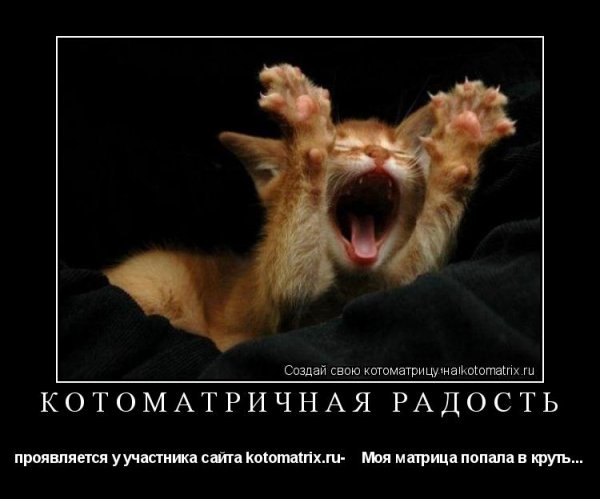 Ура отпуск