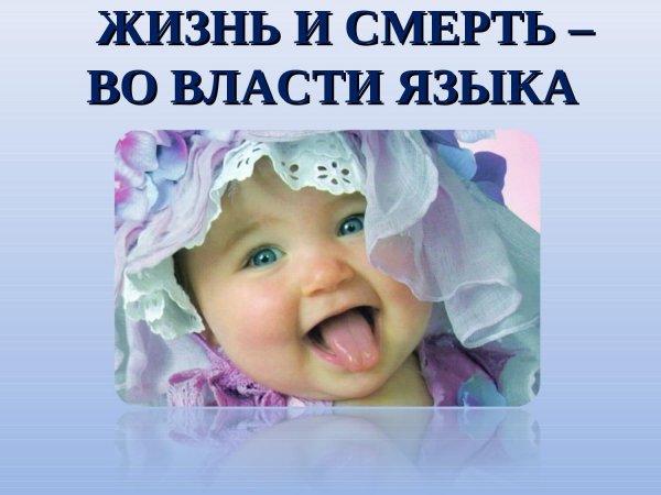 Веселых выходных