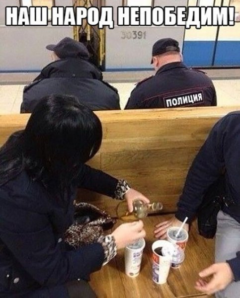 Приколы про пьянку
