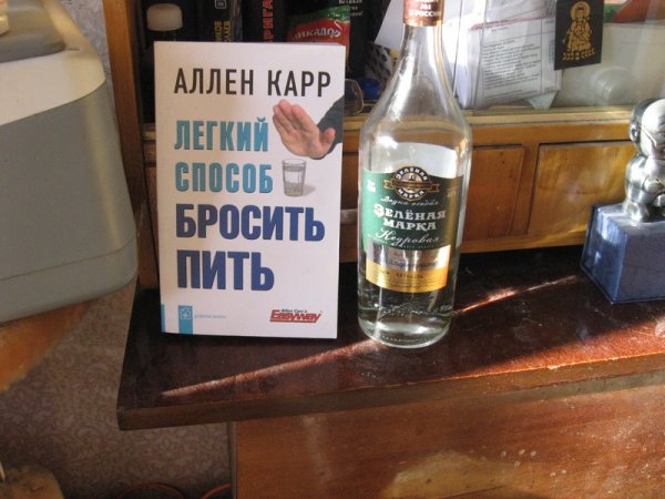 Я не пью хотя давай
