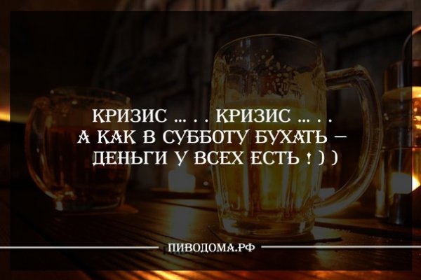 Пятница трезвенника