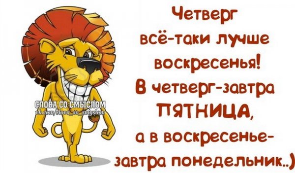 Слова со смыслом
