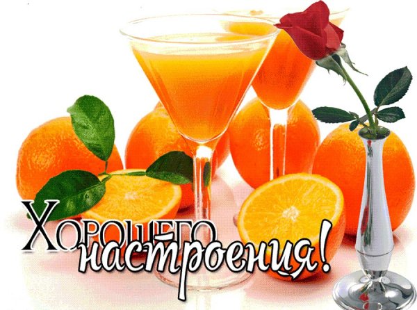 Красивые поздравления с пятницей