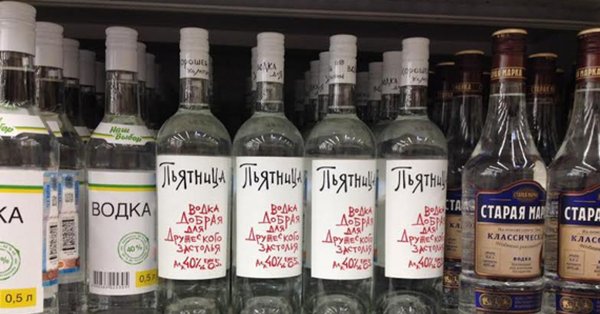 Водка Спутник
