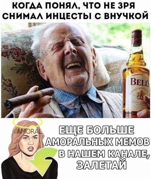 Пятница юмор алкоголь
