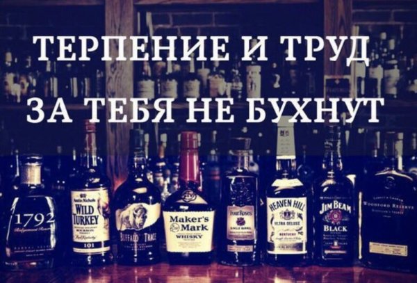 Открытки про бухло