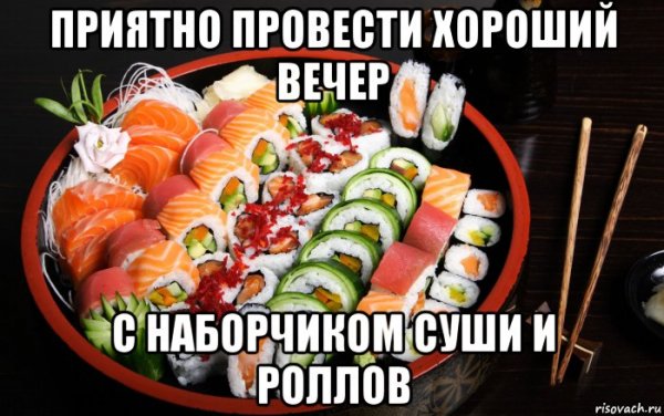 Роллы Окинава Сыктывкар
