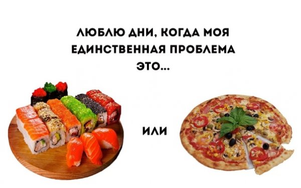 Суши роллы надпись