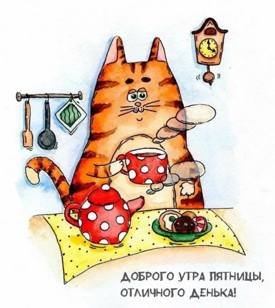 Рисунки веселых котов
