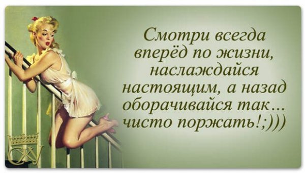 Цитаты про пятницу