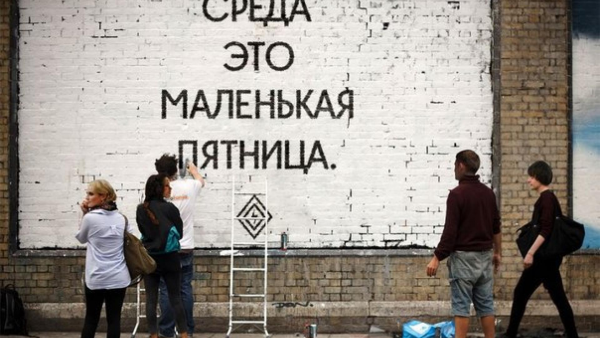 Шутки про среду
