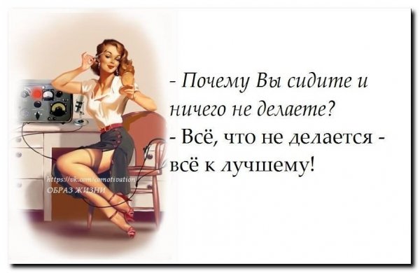 Приколы про пятницу в картинках для женщин