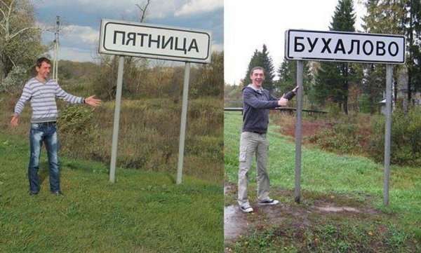 Пятница бухаем прикольные