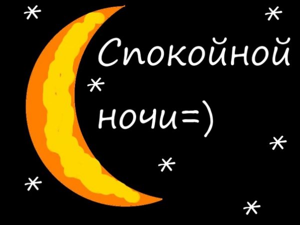 Споки ноки