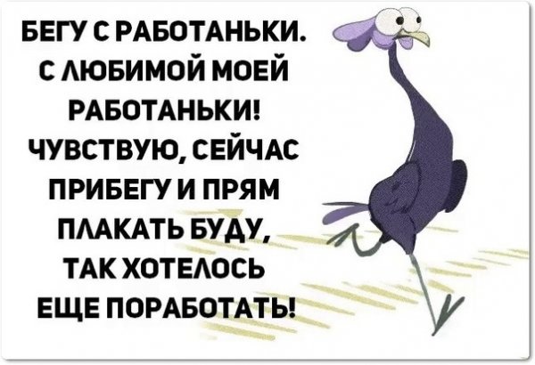На два дня на два дня отвалите от меня