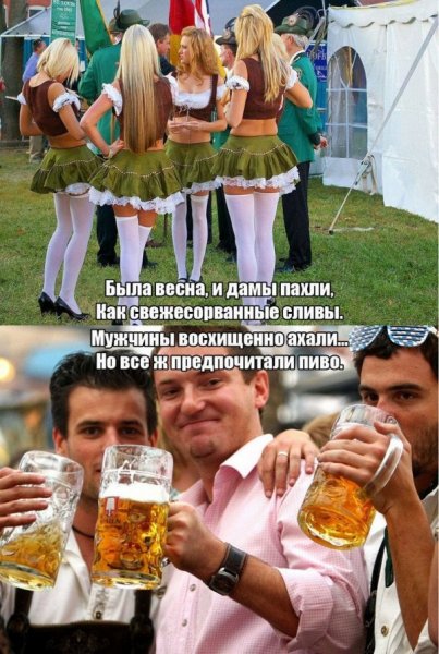 Пятничная шутка