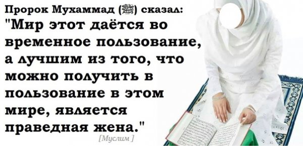 Салават на пророка Мухаммеда
