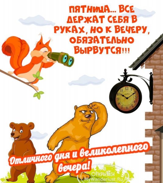 Обезьяна танцует