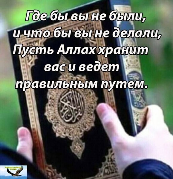 Открытки с пятницей мусульманские