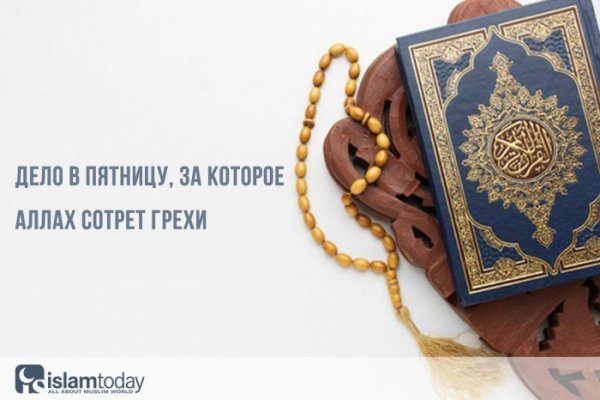 Поздравление с пятницей на казахском языке