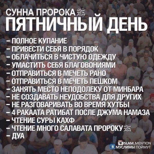 Аллах дал нам Мем