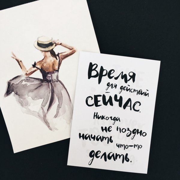 Мотивация для зала
