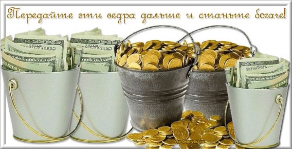 Талисман денежный магнит