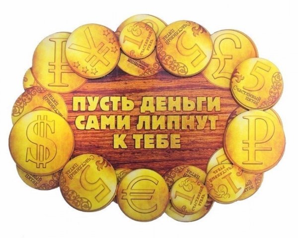 Успешной трудовой недели открытка