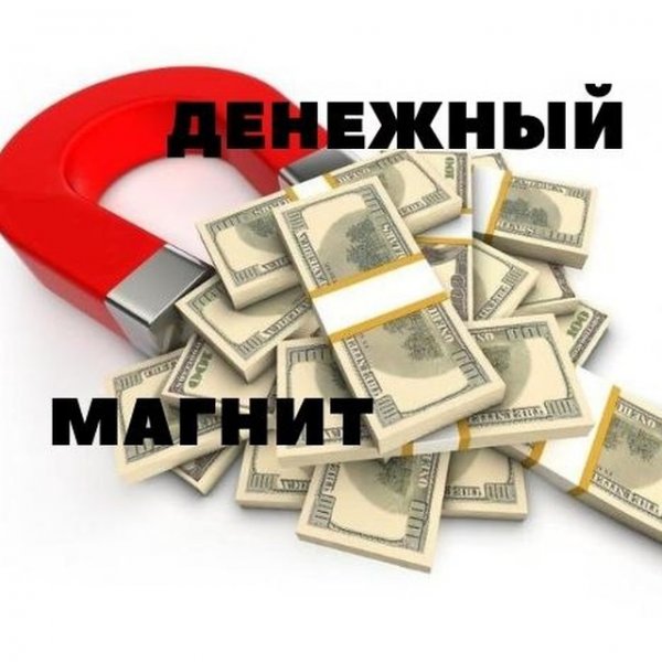 Открытки на удачу и успех