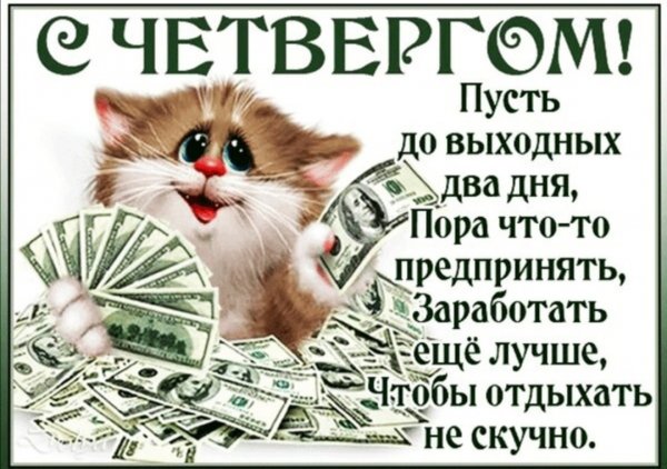 Презерватив демотиватор