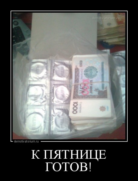 Открытки с понедельником удачной недели