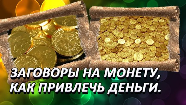 Пожелания удачи и успеха