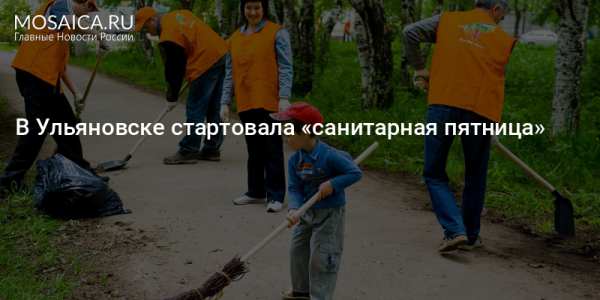 Очистки на клумбе